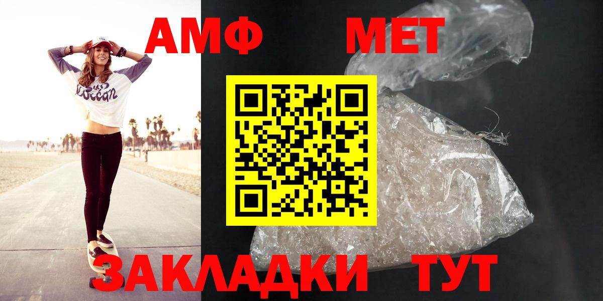 ГАШИШ  Cocaine  Тавда  МЕТАМФЕТАМИН  Каннабис  Вход с VPN  Меф кристаллы  NBOMe 