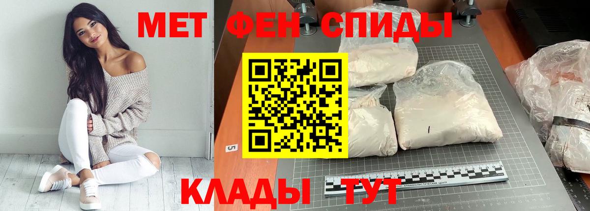 Амфетамин  Вход с VPN  АМФЕТАМИН  Тавда    зеркало  сайты даркнета телеграм  Amphetamine 98% 