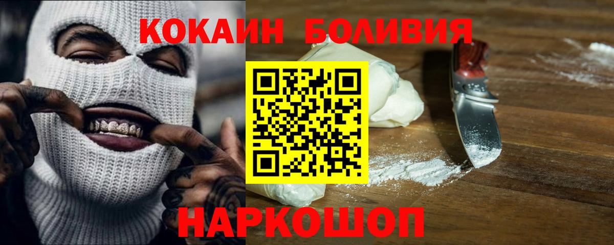 Тавда  Cocaine Columbia  Вход с VPN 