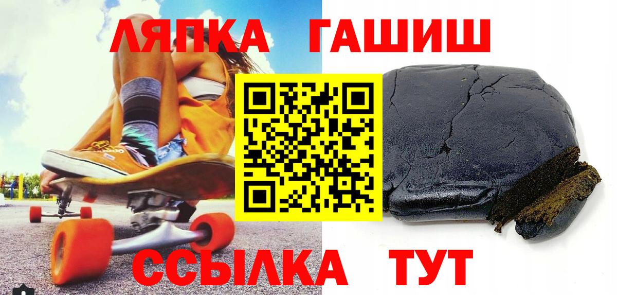 ГАШИШ  Гашиш Premium  Тавда  Вход с VPN  ГАШИШ 40% ТГК 
