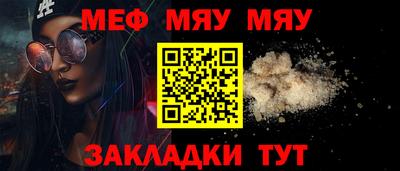 ECSTASY Мариинск