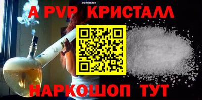 скорость mdpv Малгобек