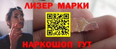 ECSTASY Мариинск