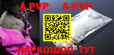 скорость mdpv Малгобек