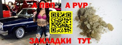 скорость mdpv Малгобек