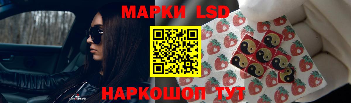 Лсд 25 экстази кислота Тавда