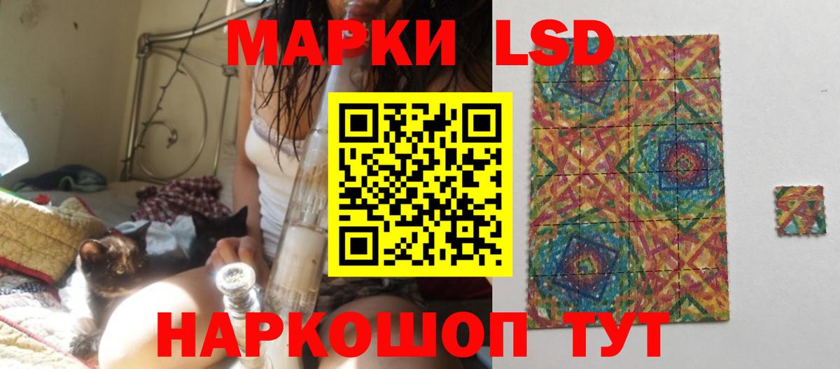 Тавда  Лсд 25 экстази  Вход с VPN  LSD-25 экстази ecstasy  ЛСД экстази ecstasy 