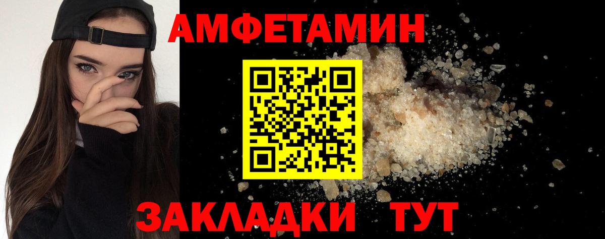 Первитин Methamphetamine Тавда